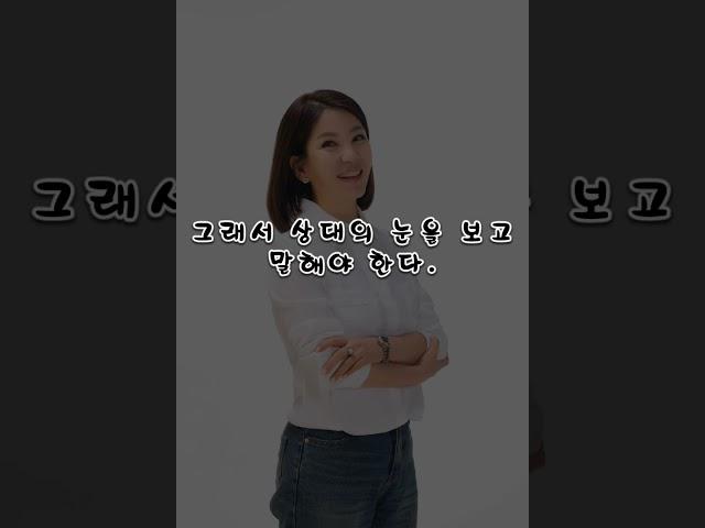 #대화법#경청은지혜 #도전 #독서 #책 #책사임당