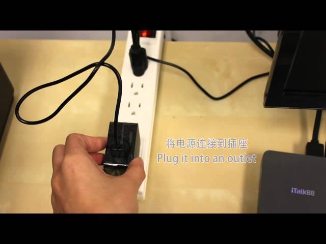 如何安装iTalkBB中文电视机顶盒 (How to set up iTalkBB TV Box)