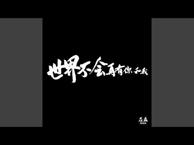 上头歌 (上头歌)