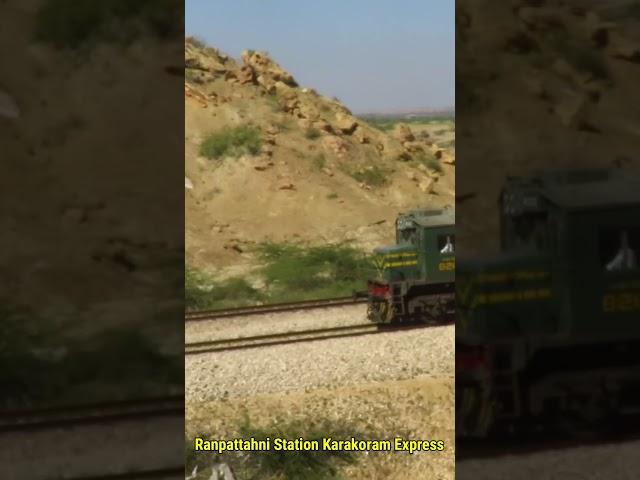 Ranpattahni Station Karakoram Express #entertainmentworldz #paktrain #railway #pakrail #train