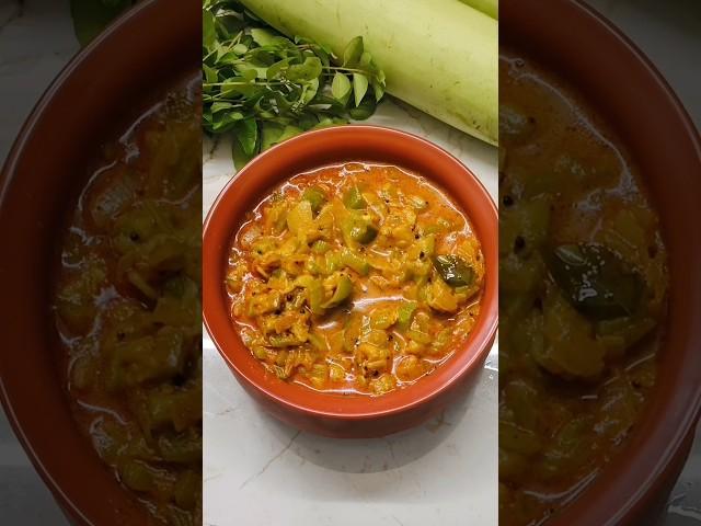 Beerakaya kura #ridgedgourd #curry #vegrecipe #vegitablecurry #recipe  #beerakaya #srikitchen