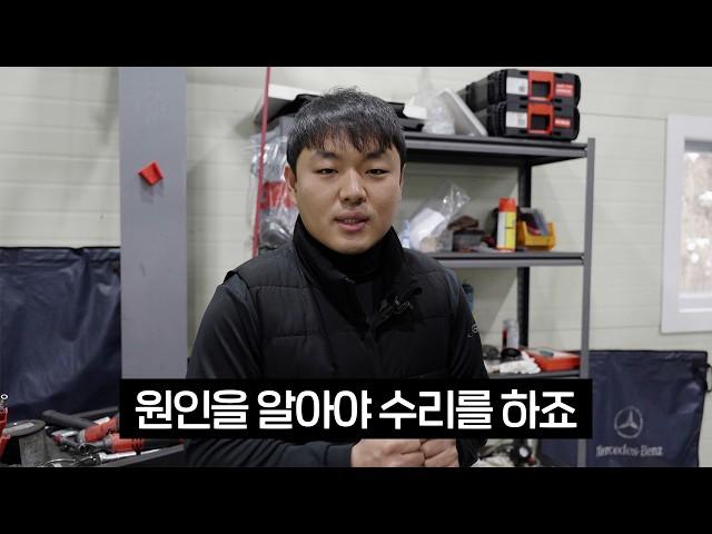 수리 전 반드시 정확한 점검이 이루어져야만 하는 이유