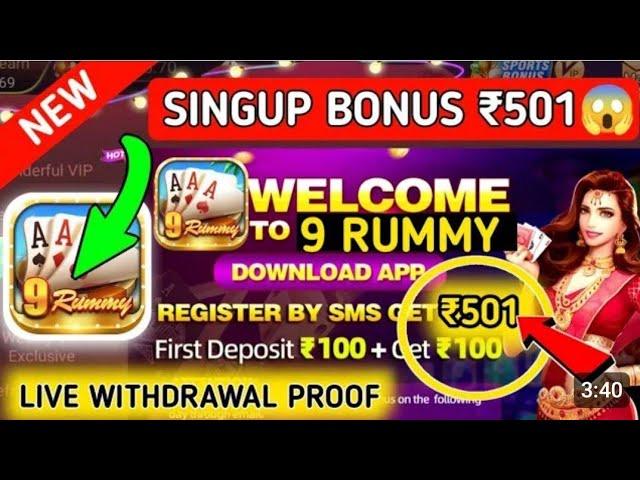 ₹501Bonus | New Rummy App Today | Teen Patti Real Cash Game | New Rummy App