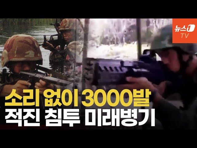 "총소리 없이 3,000발"...中, 미국 뺨 때리는 신무기 공개