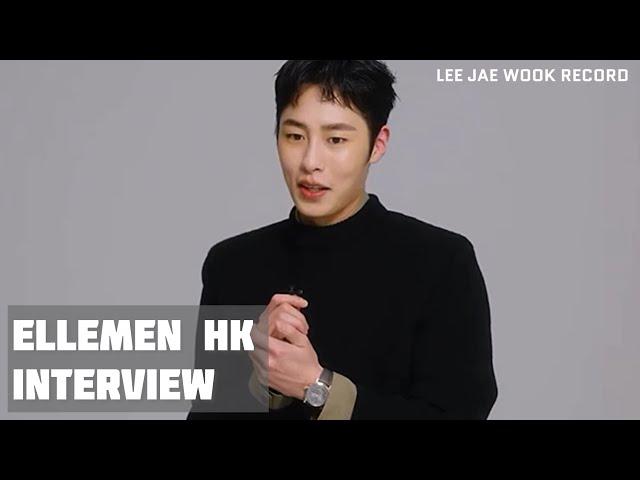 [ENG] 이재욱 LeeJaeWook | Interview | ELLEMEN HK Sept 2024