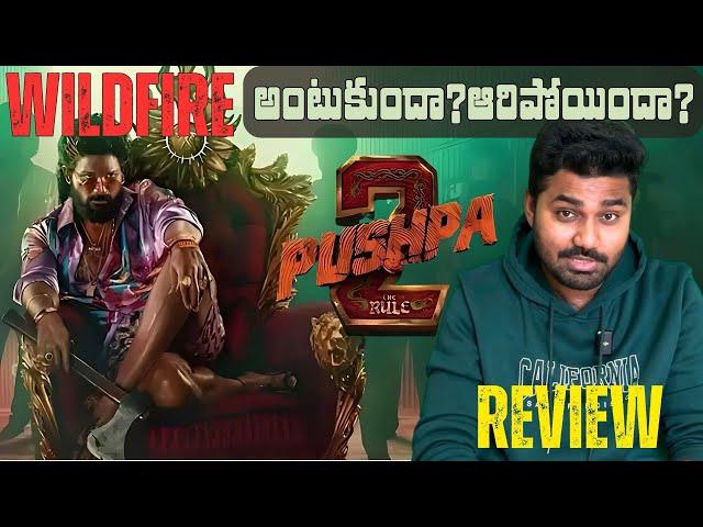 Pushpa 2 Movie Review | #pushpa2 #pushpa2review #alluarjun