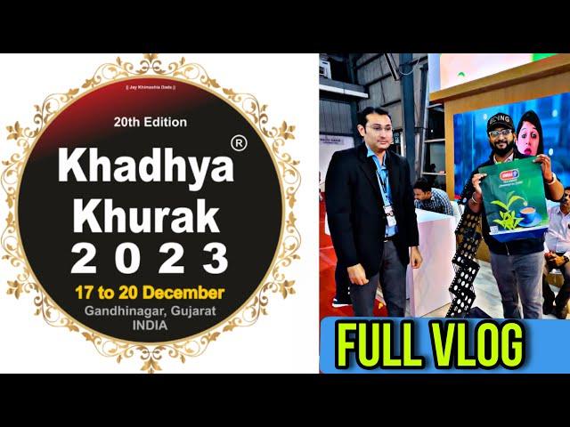 Khadhiya khurak event 2023 || Khadhiya khurak business exhibition Gandhinagar Gujarat -ખાધિયાખુરાક