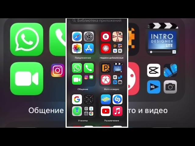 При записи видео на iPhone звук пишет то громко то тихо как устранить ЛАЙФХАК!