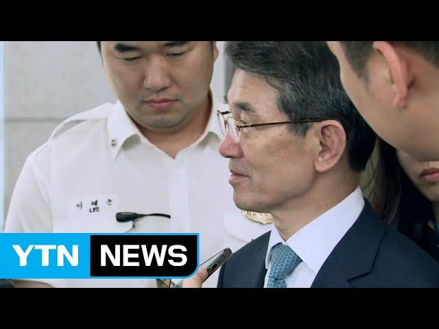 "국민을 위한 재판 역행 않겠다"...후폭풍 불가피 / YTN