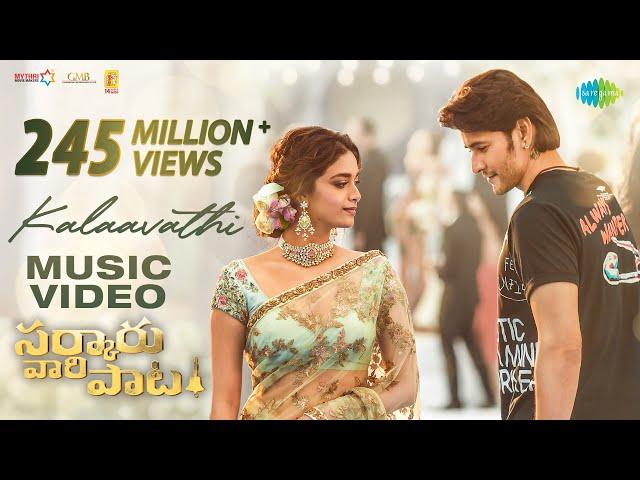 Kalaavathi - Music Video | Sarkaru Vaari Paata | Mahesh Babu | Keerthy Suresh | Thaman S | Parasuram