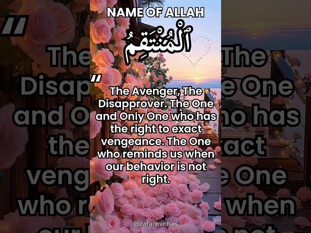 Al-Muntaqim is one of the 99 Name of Allah #asmaulhusna #99namesofallah