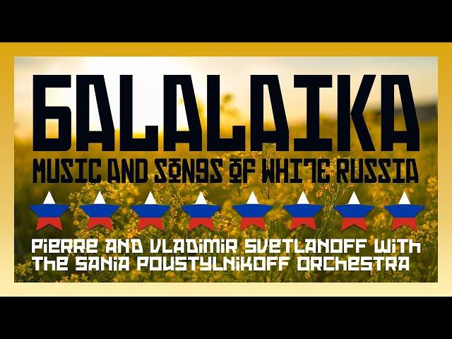 Pierre & Vladimir Svetlanoff w/ Poustylnikoff Orchestra - Balalaika (Music & Songs Of White Russia)