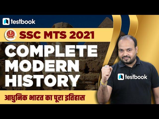 SSC MTS 2021 | General Awareness | Complete Modern History for SSC MTS 2021 | Rituraj sir