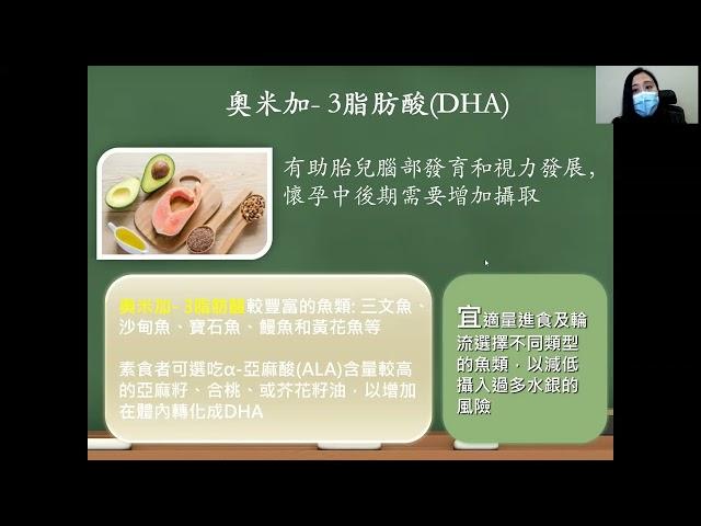 【HEALTHBABY 生寶臍帶血庫】江穎珊醫生｜準媽必看 產前檢查 早孕期 分娩三個徵兆 自然分娩VS剖腹生產