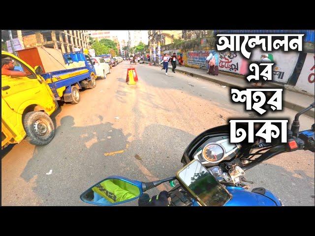 যা হয় তাতেই খুশি|| pathao| uber| rideshare| @CityCruiserBD