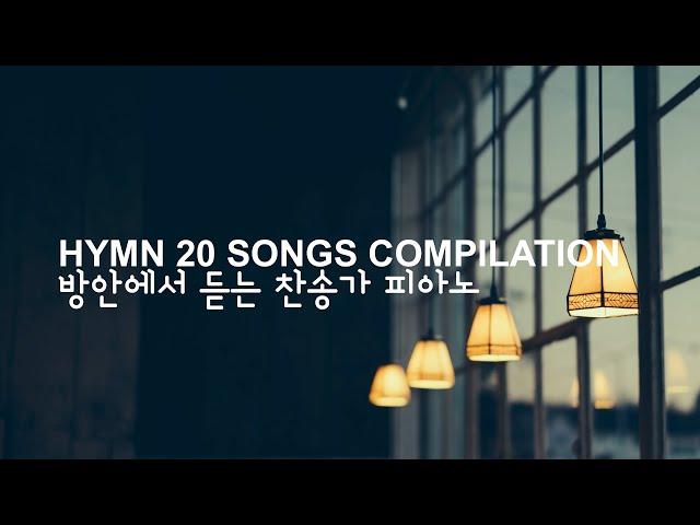 HYMN 20 SONGS PIANO COMPILATION