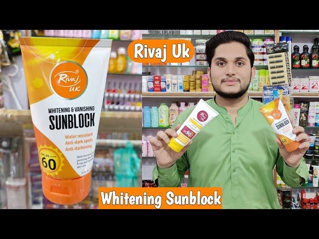 rivaj uk sunblock | rivaj sunblock review and price in Pakistan