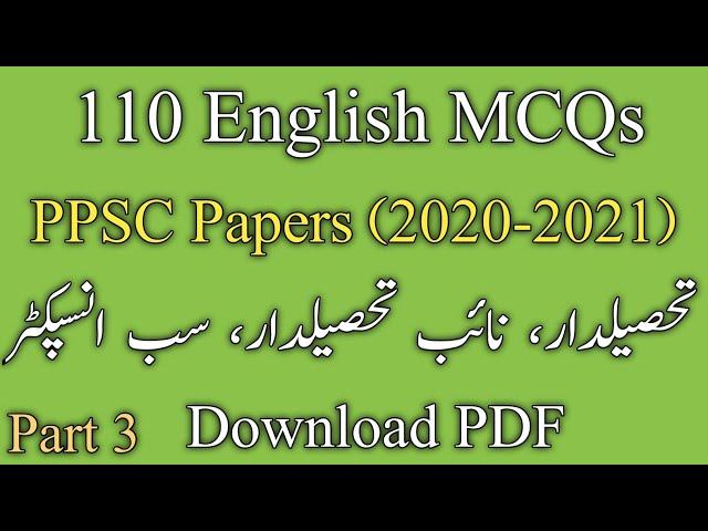 ppsc english mcqs solved |ppsc english mcqs | ppsc english mcqs 2021  |ppsc past papers english mcqs