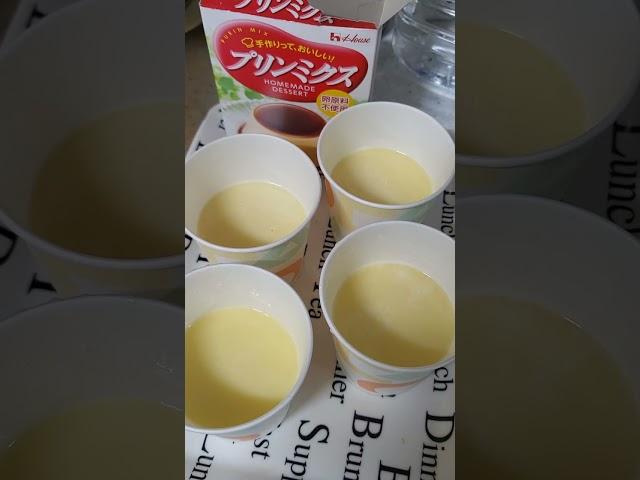 일본 하우스 푸딩믹스 プリンミクス 새벽에 엄마 몰래 만들어 먹는 컨셉