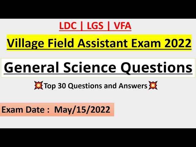 General Science Questions |Village Field Assistant New Syllabus 2022| Important Questions 2022 #vfa