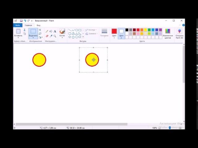 Paint: назначение клавиш Shift и Ctrl при создании изображений