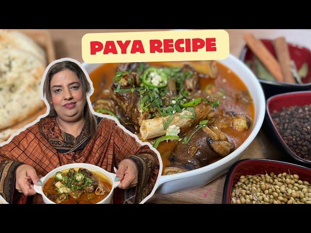 Paya Recipe | Payah #reflexion #viralvideo #pakistanifood #familytime #desifood