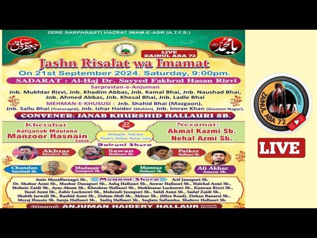 Jashne Risalat Wa Imamat|21 Sept 2024|Org Anjuman Haidery Hallaur Govandi Mumbai