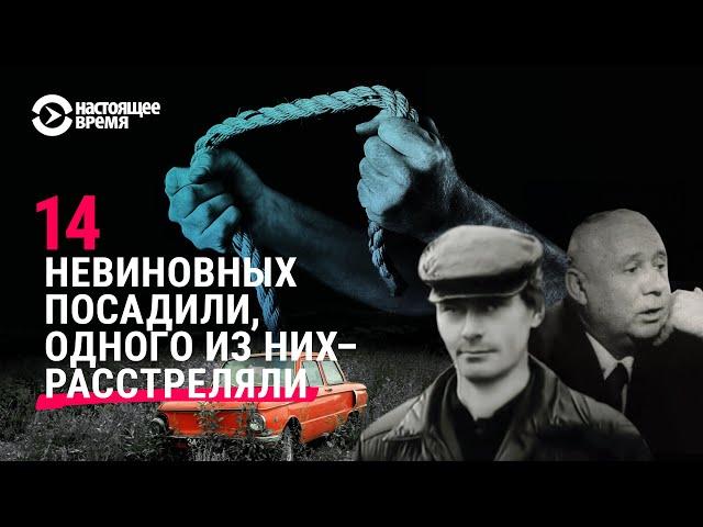 "Витебский душитель". Самый известный маньяк Беларуси Михасевич: почему его не могли задержать?