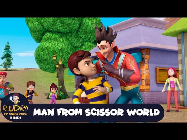 Man From Scissor World | कैंची की दुनिया | रुद्र | Rudra | Action Cartoon Ep 86 | Rudra 2024 Hindi