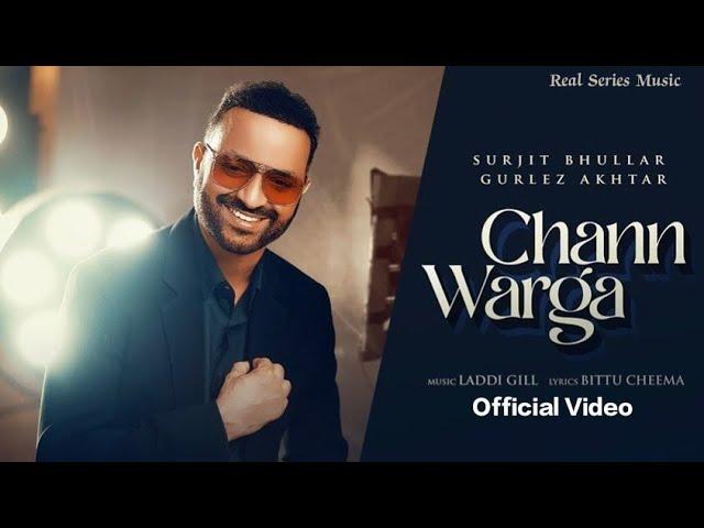 CHANN WARGA : Surjit Bhullar (Official Video) Gurlez Akhtar | Latest Punjabi Song 2022