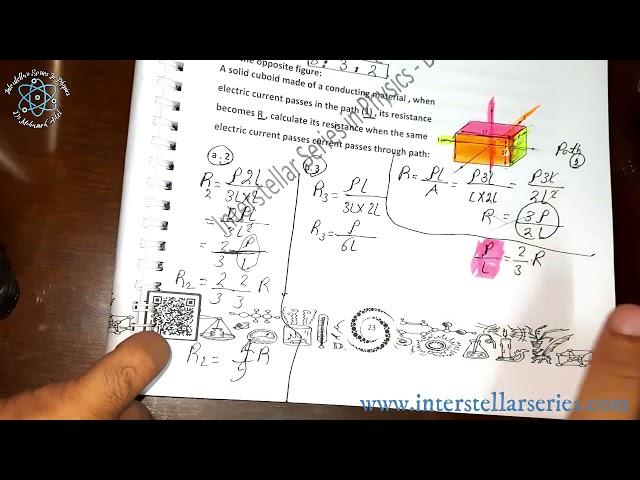 Solving Problems on resistance, Ohms law , Resistivity and conductivity - Physics sec 3 - Dr.Mohamed
