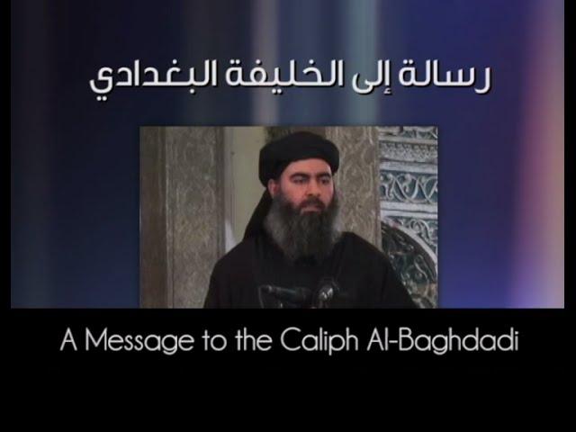 A Message to the Caliph Abu Bakr al Baghdadi