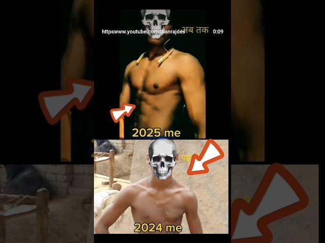 #dhanraj #dhanraj #viralvideo #bodybuilder #arya #desi #motivation #धनराज #singh #sedstatus