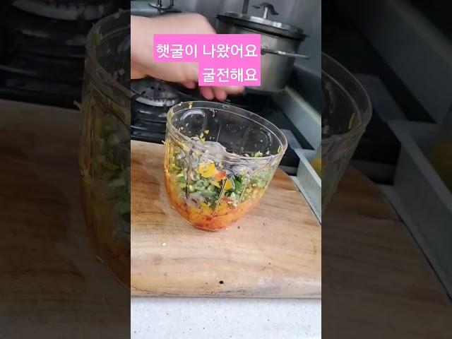 #food #임향희tv #봉숭아문화혁신학교 #라이프웨이브