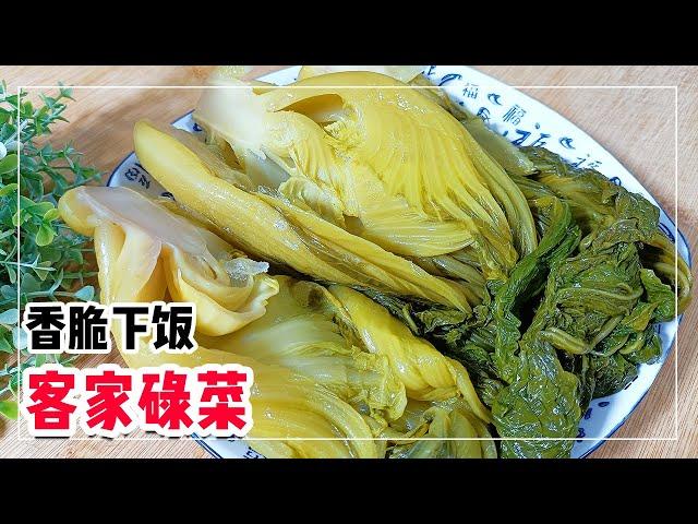 Hakka street food, Hakka traditional dishes, simple, fragrant and crispy