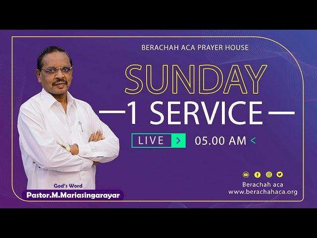 LIVE:20.09.2020 SUNDAY 1ST SERVICE || PASTOR M.MARIA SINGARAYAR || BERACHAH ACA