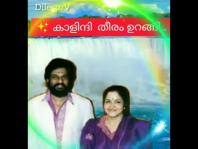 Kaalindhi theeram urangi(Dileep. V)