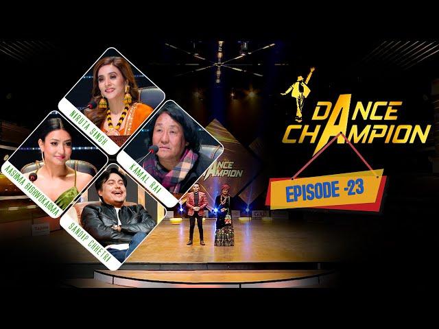 Dance Champion || EPISODE 23 || Niruta Singh, Aashma Biswokarma|| Kamal Rai, Sandip Chhetri