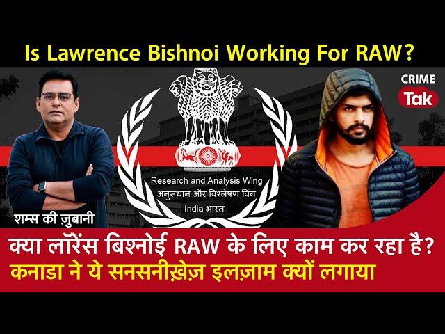 EP 1791: क्या Lawrence Bishnoi RAW के लिए काम कर रहा है ? Canada ने ये सनसनीख़ेज़ इलज़ाम क्यों लगाया