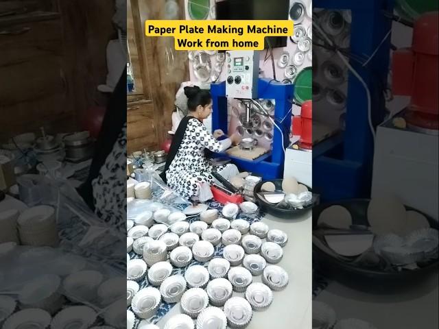 Paper Plate Making Machine | Work From Home | 9146916926