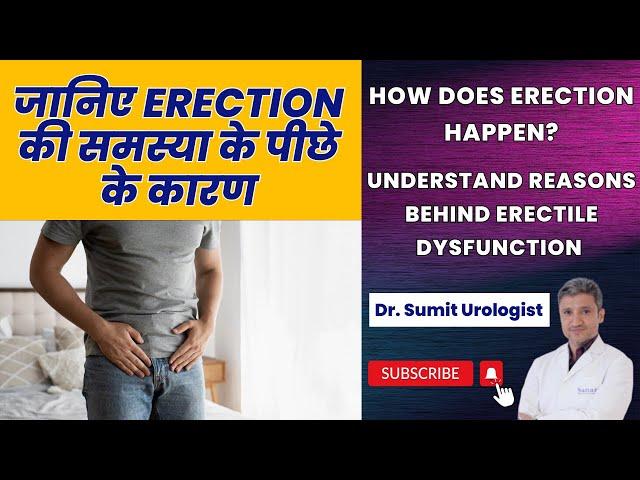Understand Reasons Behind Erectile Dysfunction| How Does Erection Happen? Dr Sumit Urologist Gurgaon