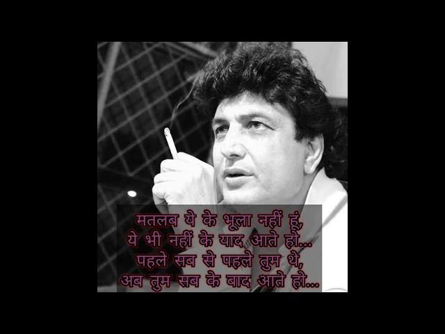 खलीलुर्रहमान कमर |  khalil ur rahman #urdu #urdupoetry #statusvideo #shayaristatus #shayari #rekhta
