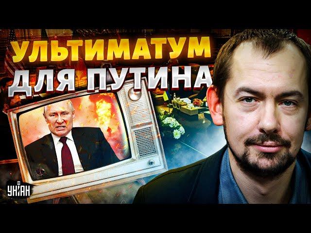 Сейчас, ВЗРЫВ на росТВ! Путин идет на УЛЬТИМАТУМ Киева. Оглашают ПЕРЕМИРИЕ. Москву бомбит / Цимбалюк