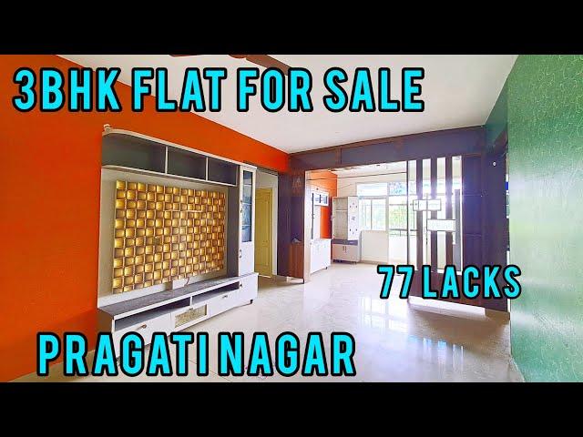 3BHK FLAT FOR SALE IN HYDERABAD || PRAGATI NAGAR || CODE:- P287 || WEST FACING || 77 LACKS