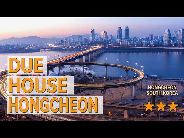 Due House Hongcheon hotel review | Hotels in Hongcheon | Korean Hotels