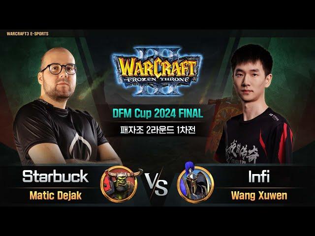 Starbuck(O) vs Infi(H) / Don't Force Me Cup 2024 FINAL 패자조 2라운드 1차전 / 워크래프트3, Warcraft3