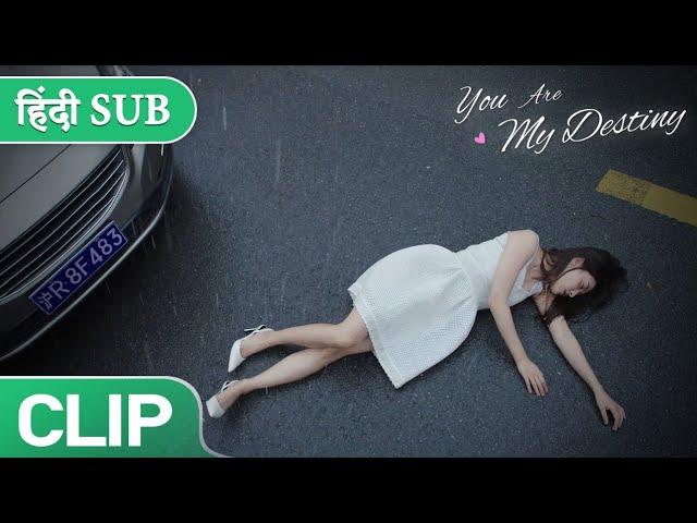 Jiaxin was instigated by a scheming woman and had an accidental miscarriage |Ep 24 clip