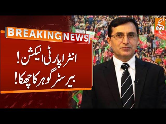 PTI Intra-Party Election Case | Latest Updates | Breaking News | GNN