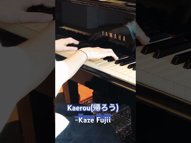 Kaerou| (帰ろう)|Kaze Fujii (藤井風)#shorts#pianocover#藤井風