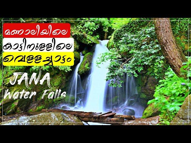 Naggar Castle, Jana Waterfall, Manali,  Malayalam Travel Vlog, Ep# (11/11)